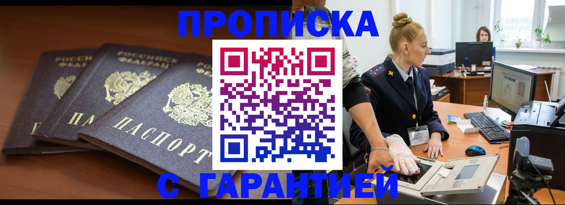 регистрация для школы в Саратовской области